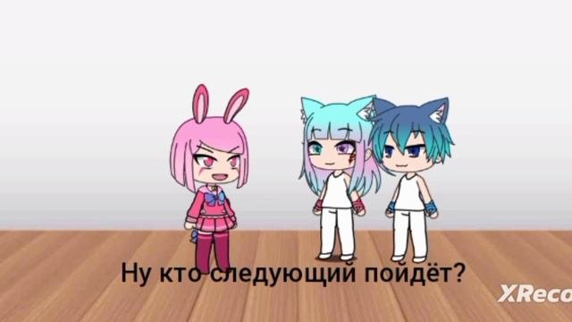 3 часть создания
