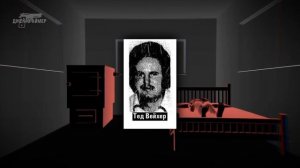 Как эти 5 мужчин превратились в кучу останков? Самое жуткое и загадочное дело в США