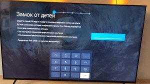 Телевизор SONY TV X85 K 65 Распаковка и первое включение Сони Бравиа