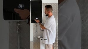 Краткая инструкция по управлению электрическим котлом Лемакс серии «ProPlus»