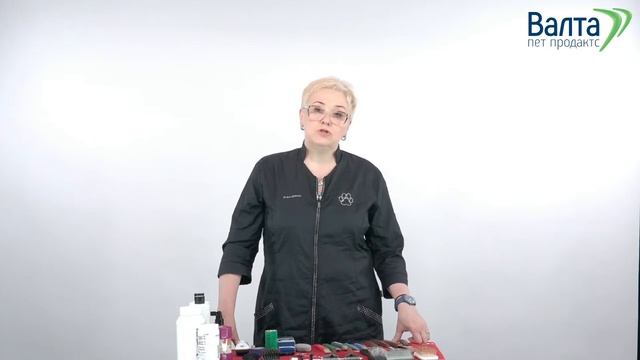 Обзор инструментов для тримминга с Марией Синицыной - Прямая трансляция для Валта Groom Community