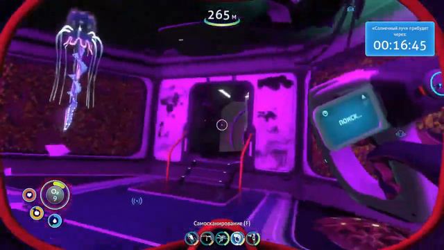 Subnautica: #7 Дегази! смотреть онлайн