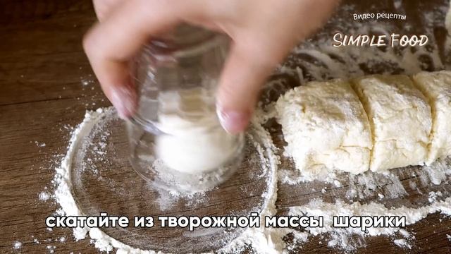 Вкусные УКРАИНСКИЕ СЫРНИКИ за 10 МИНУТ! Рецепт НА МИЛЛИОН со 100% результатом! смотреть онлайн
