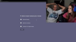 ПАРАДЕЕВИЧ и КАЯ проходят ТЕСТ НА СОВМЕСТИМОСТЬ