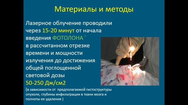 Боровский А.А. (Конференция по неврологии) смотреть онлайн