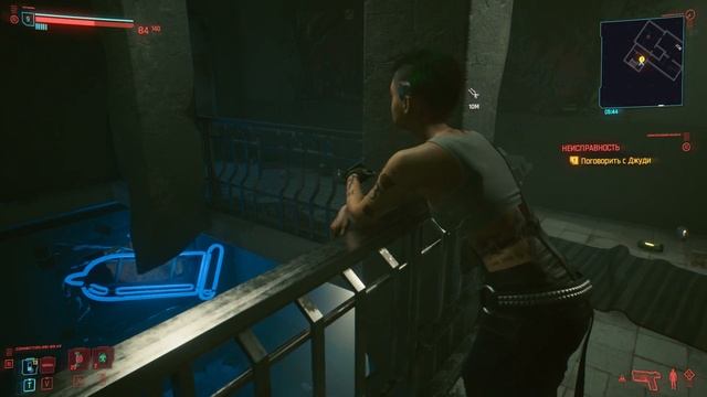CYBERPUNK 2077 ➤ Прохождение — Часть 7. В поисках Эвелин. смотреть онлайн