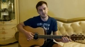 Бери шинель, пошли домой...