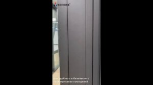 Вентиляционная створка из алюминиевого профиля.