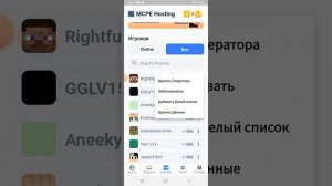 как сделать свой сервер в маинкрафт бесплатно