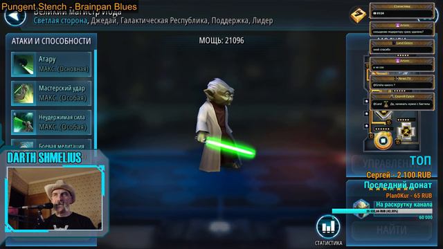 Star Wars: Galaxy of Heroes|SWGOH: бистана чтоли прокачать? смотреть онлайн