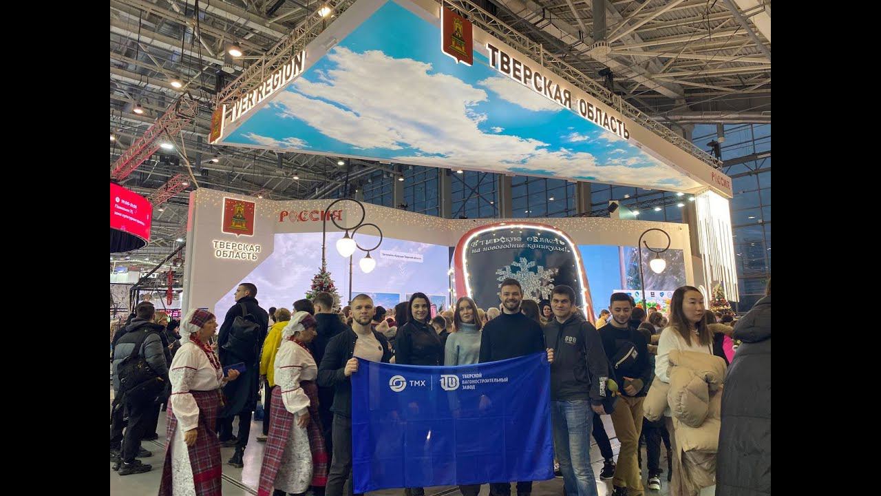 На международной выставке-форуме «Россия» на ВДНХ прошёл День Тверской области смотреть онлайн