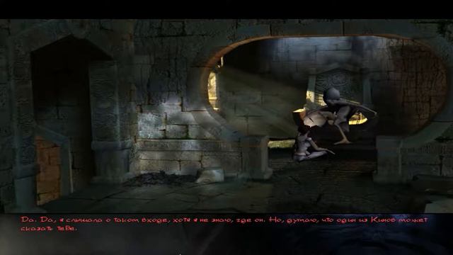 The Longest Journey (26) Синий Драк'кин смотреть онлайн