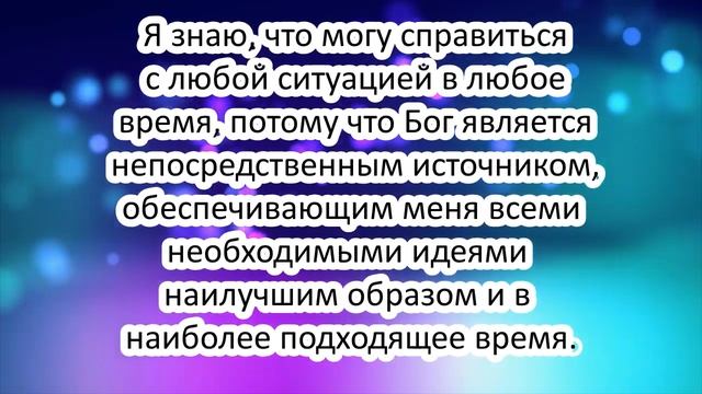Научные молитвы и формула мультимиллионера от Джозефа Мерфи