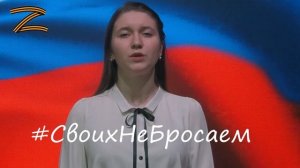 #СвоихНеБросаем ТГПУ