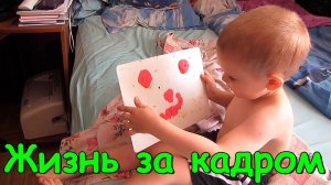 Жизнь за кадром. Обычные будни. VLOG (часть 408) (07.24г.) Семья Бровченко.
