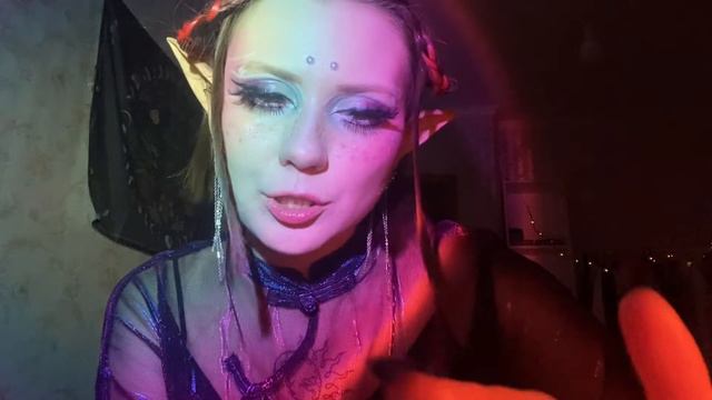 АСМР вредный эльф приведет тебя в порядок 🧝♀️ ASMR Elf rp