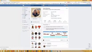 Как сделать так чтобы фотографии со стены не отображались в моих фотографиях.