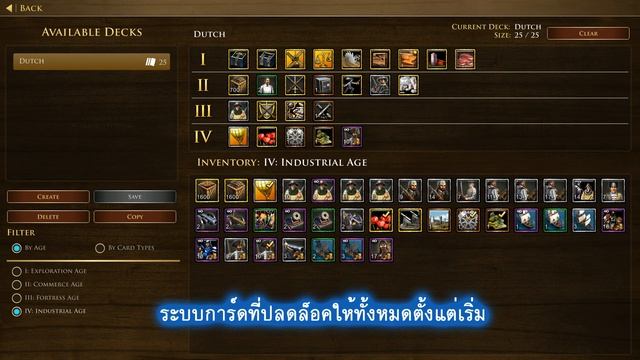 Age of Empires III: Definitive Edition รีวิวเกม [PC/Steam] смотреть онлайн