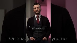 Что отличает мысли любящего от влюблённого? | Андрей Курпатов