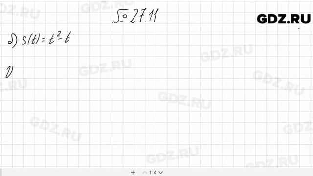 № 27.11 - Алгебра 10-11 класс Мордкович смотреть онлайн
