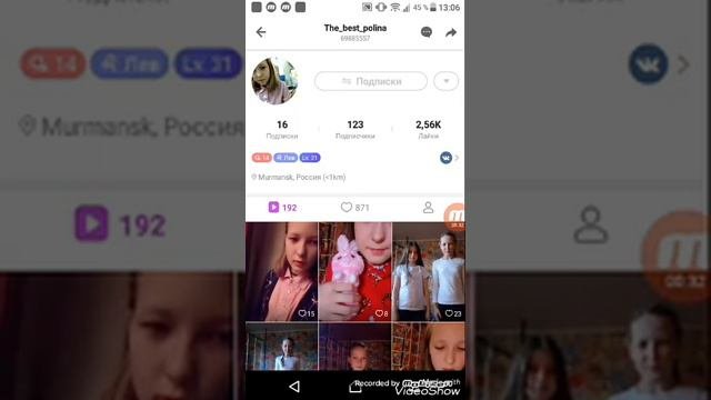 Как набрать много подписчиков в приложении LIKE ?