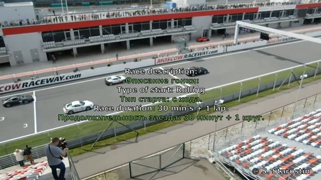 Porsche Sport Challenge, Moscow Raceway, July, 13, 2019. Crash, Action and Beautiful cars