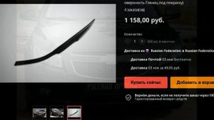 10 КРУТЫХ ТОВАРОВ ДЛЯ ШЕВРОЛЕ КРУЗ С АЛИЭКСПРЕСС... Тюнинг Chevrolet Cruze