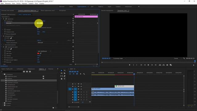 Adobe Premiere Pro CC. Еще один эффект перехода смотреть онлайн