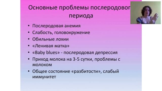 Валерия Жемчуг: "Капсуляция плаценты: чем Плацента может помочь маме и малышу после родов?"
