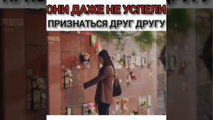 Самые грустные дорамы часть первая