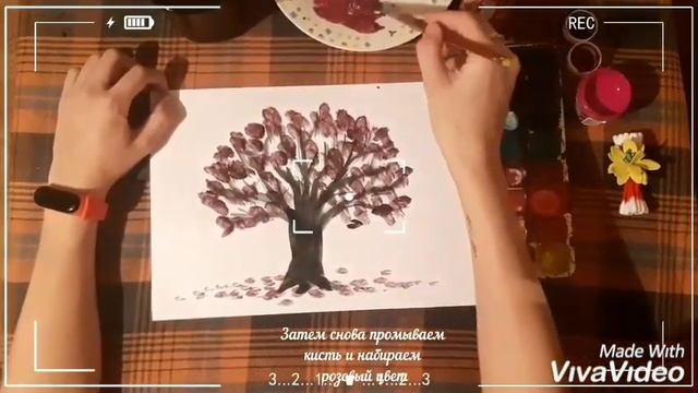 Видеоурок для младших изостудий "Волшебное дерево" смотреть онлайн