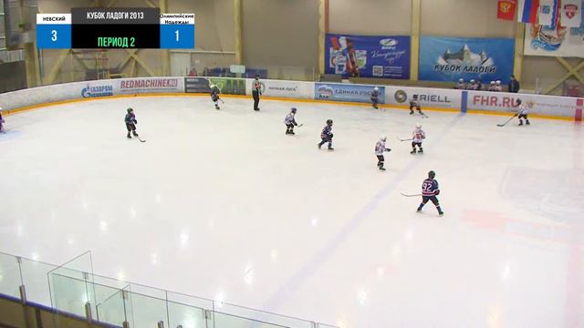 🏆 Кубок Ладоги 2013🥅 Невский 🆚 Олимпийские Надежды⏲ 26 мая, начало в 09:30📍 Арена «ХОРС» смотреть онлайн