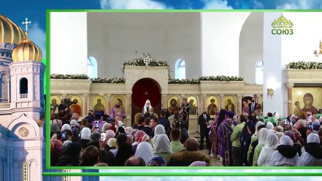 Слово Патриарха. О служении Церкви. Жизнь с Богом