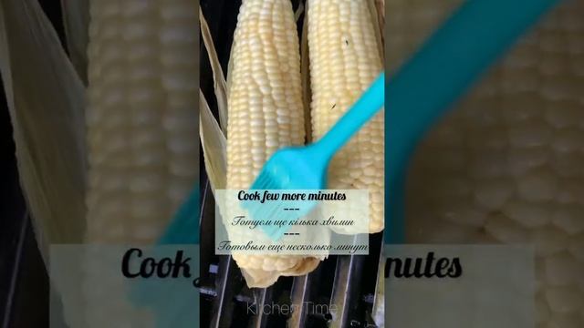 How to Grill Corn ? Идеи приготовления кукурузы на гриле.