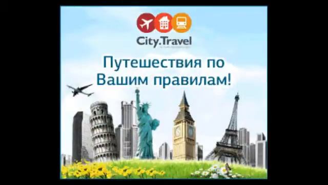 Путевки все включено, цены на путёвки!