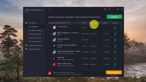 Как удалить программу с помощью IObit Uninstaller