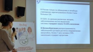 Лечение болезней опорно двигательного аппарата с помощью продукции Артлайф Беларусь