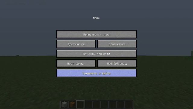 КАК ВЫЙТИ ИЗ МАЙНКРАФТА?! смотреть онлайн