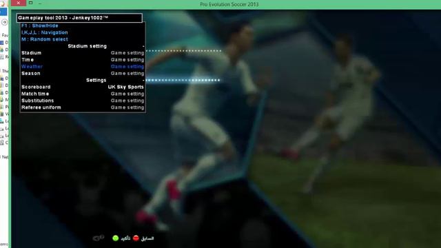 حصريا : باتش سوبر كينج الاصدار3 بيس 13 |super king v.3 patch for pes 13 смотреть онлайн