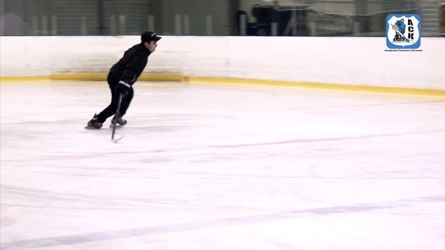 "Академия Силового Катания"