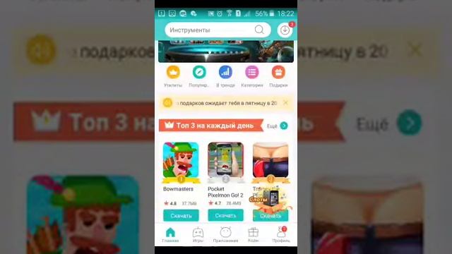 Скачать майнкрафт на самсунг бесплатно смотреть онлайн