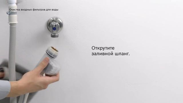 Почему посудомоечная машина не набирает воду?