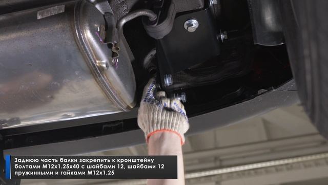 Видеоинструкция по установке фаркопа на Hyundai Creta II смотреть онлайн