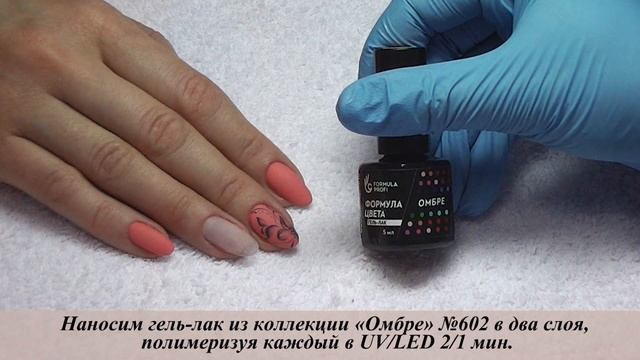 Как легко рисовать тонкие линии на ногтях. Наращивание ногтей Верхними Формами от Формула Профи