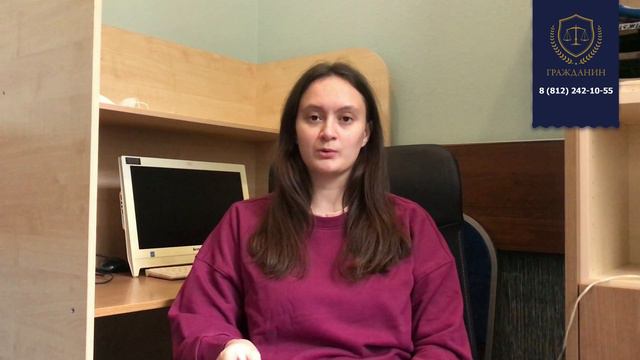 РВП без оснований. Можно ли? смотреть онлайн