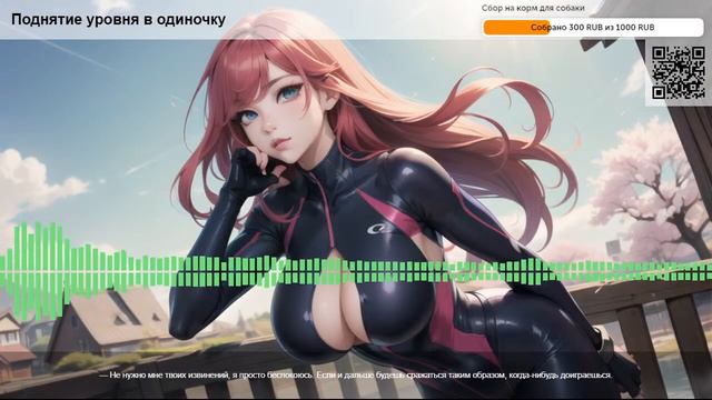 Поднятие уровня в одиночку. Том 1. Глава 1 - Охотник ранга Е