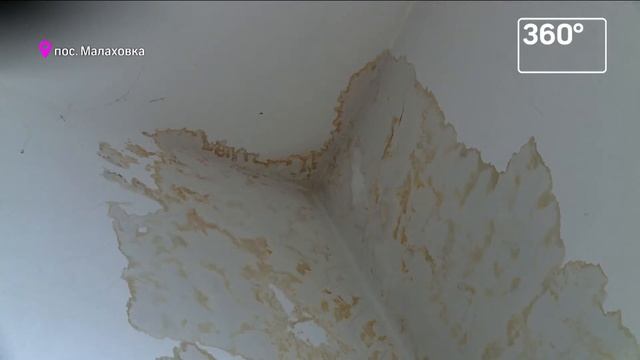 В Люберецком районе появился водопад в квартире смотреть онлайн