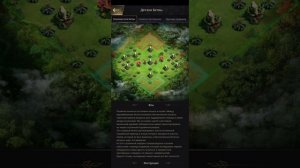 тактика и пояснение Kas))) тропический лес. The ants underground kingdom.