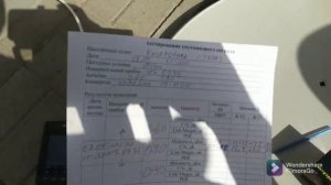 Тестирование спутникового сигнала Express 80°. Телекарта.