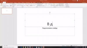 Использование приложений Блокнот, Калькулятор, Word, PowerPoint, Excel